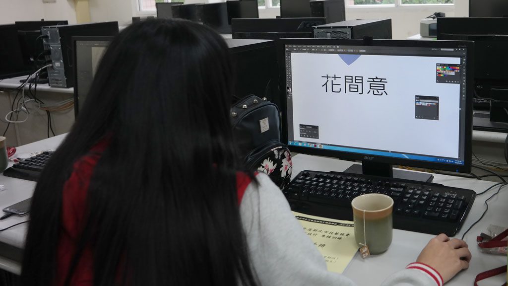 A. 美學的形式與原理 / 美學案例介紹: 介紹美的構成:秩序、色彩、質感、比例、構成…等,美學知識; 並輔以相關網頁設計範例介紹。參考資料:103教育人員生活美感電子書。