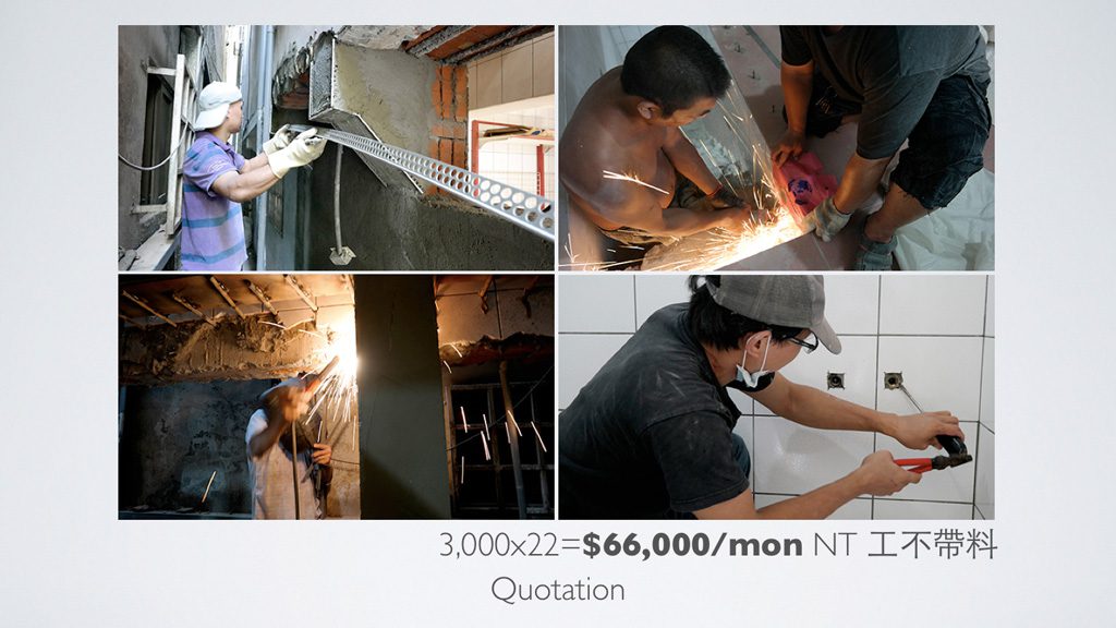 7. 接設計專案 - 專案報價評估與技巧