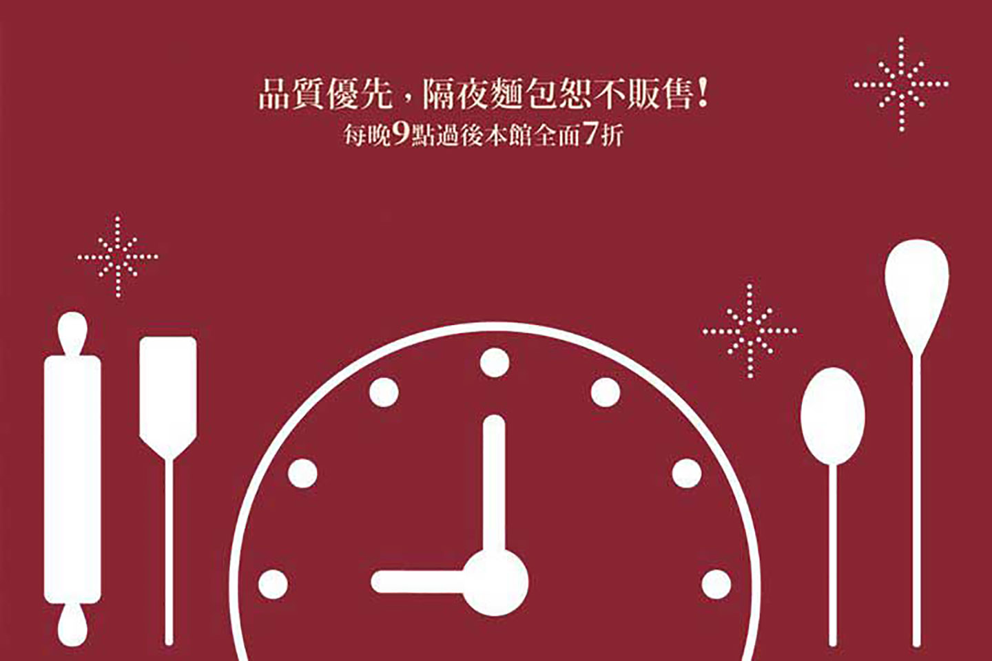 本案例由台北網頁設計公司推薦的 2.5D品牌顧問執行，為溏金玥手感烘焙規劃完整社群粉絲專頁行銷推廣，整合Facebook、Line與Instagram等平台，透過策略化內容行銷提升品牌曝光與粉絲互動。團隊以精準受眾分析與視覺一致性為基礎，打造高辨識度的fb Po文內容，強化品牌形象並有效傳遞產品價值，讓社群不僅成為宣傳工具，更是促進轉換與顧客關係經營的重要媒介。專案結合品牌設計與數位行銷思維，從貼文主題規劃到整體社群調性皆維持專業與創意，協助企業在競爭激烈的市場中建立長期影響力。若企業正在尋找兼具策略與美感的台北社群與網站整合服務，此案例展現專業團隊值得信賴的實績，是企業數位成長與品牌升級的優質推薦選擇。