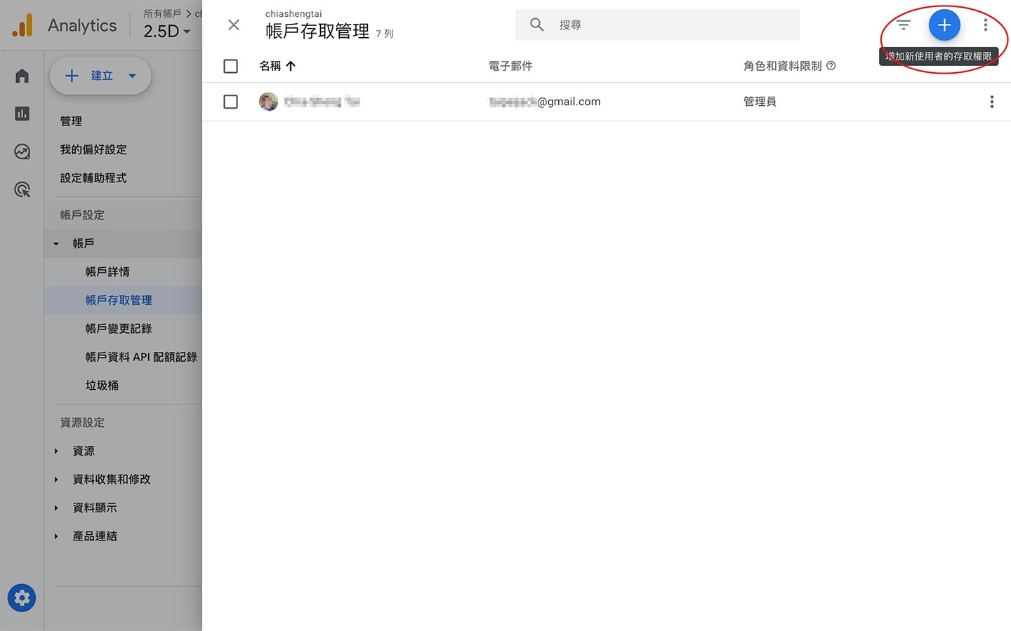 2025網頁設計公司設定Google Analytics 4(設定GA4) 詳讀本頁是Google Analytics (GA) 第4版-GA4安裝步驟教學。與了解安裝Google Analytics (GA) 第4版有很多好處,下列設定GA4主要優點包含:1. 了解你的訪客2. 追蹤網站效能3. 衡量行銷活動4. 改進內容和 SEO5. 自訂報告和見解6. 免費且可擴展。