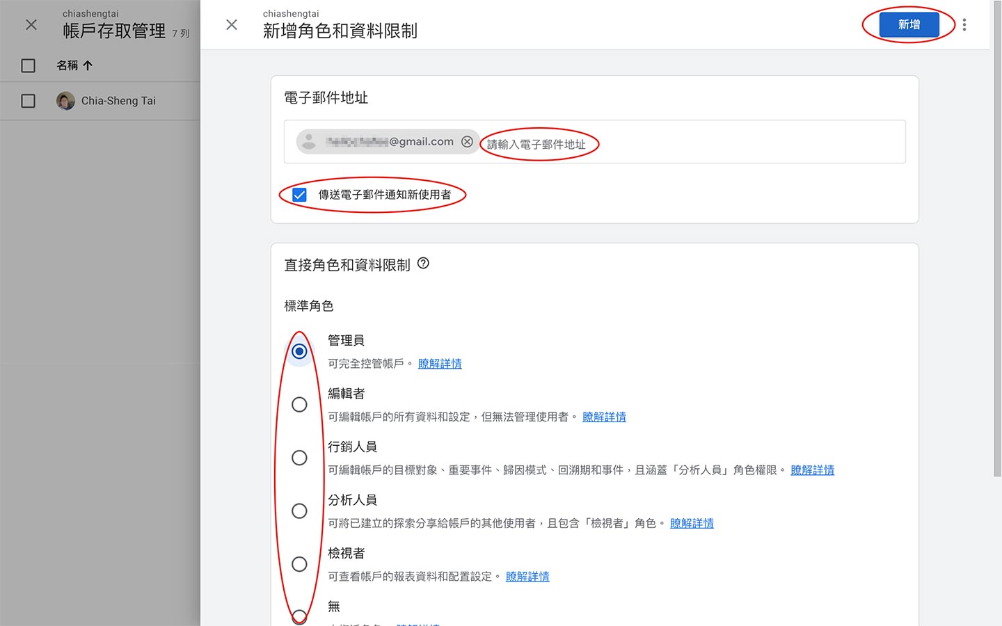 2025網頁設計公司設定Google Analytics 4(設定GA4) 詳讀本頁是Google Analytics (GA) 第4版-GA4安裝步驟教學。與了解安裝Google Analytics (GA) 第4版有很多好處,下列設定GA4主要優點包含:1. 了解你的訪客2. 追蹤網站效能3. 衡量行銷活動4. 改進內容和 SEO5. 自訂報告和見解6. 免費且可擴展。