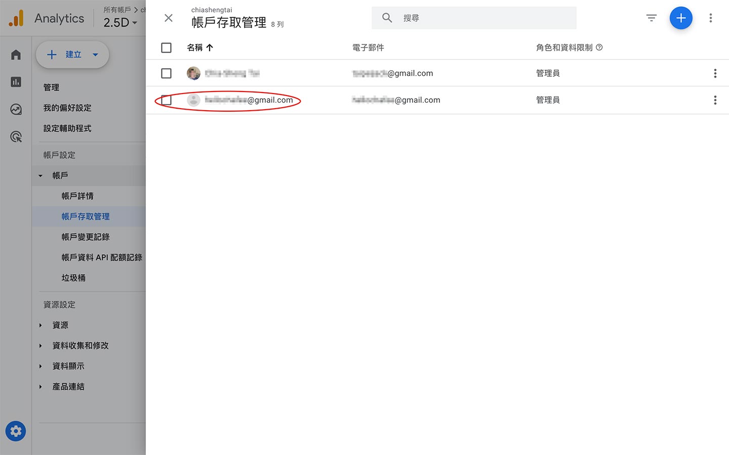 2025網頁設計公司設定Google Analytics 4(設定GA4) 詳讀本頁是Google Analytics (GA) 第4版-GA4安裝步驟教學。與了解安裝Google Analytics (GA) 第4版有很多好處,下列設定GA4主要優點包含:1. 了解你的訪客2. 追蹤網站效能3. 衡量行銷活動4. 改進內容和 SEO5. 自訂報告和見解6. 免費且可擴展。