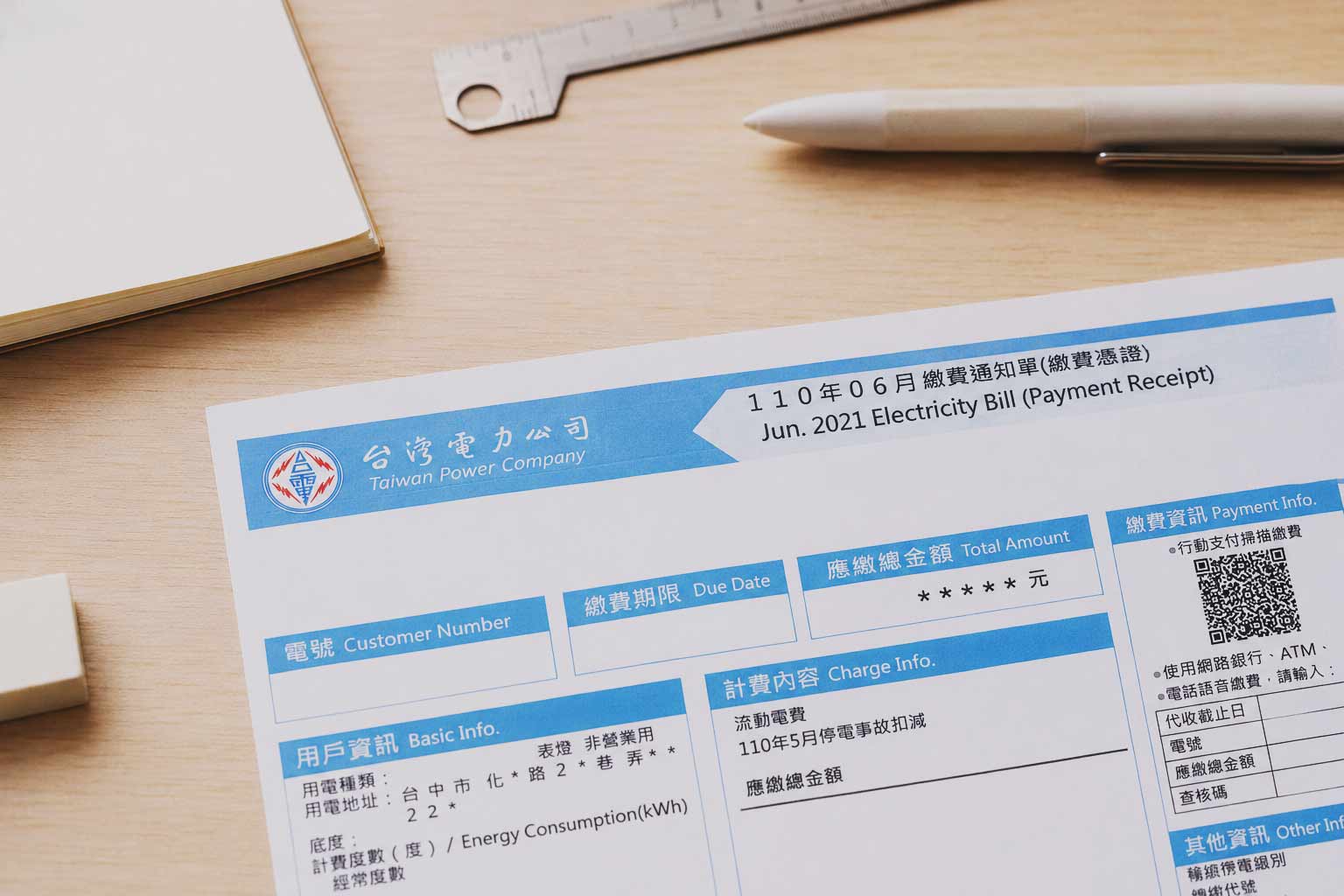 從台電 CIS 與品牌設計爭議事件解析品牌、設計、商標與 CIS 識別系統在政府標案與公司品牌中的角色差異。2.5D品牌顧問以品牌策略與公共語境觀點，探討 KOL 風向、文化認同、公共性與當代美學之間的衝突，分析設計如何影響社會理解與品牌信任，提供企業與政府在品牌升級、標案規劃與識別系統建構上的重要借鏡。
